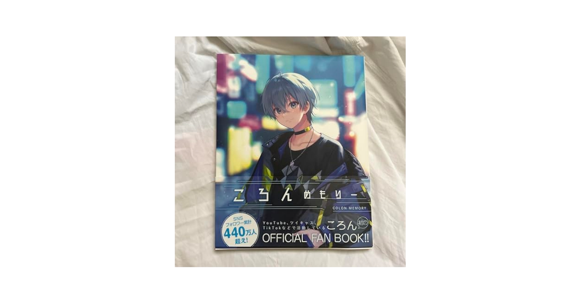 Amazon.co.jp: ころんめもりー : おもちゃ